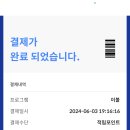 워시엔조이셀프빨래방대전 - 서구 남선로23번길 26 | 워시엔조이셀프빨래방대전