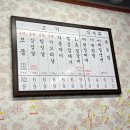 부원냉동
