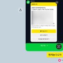 더글로우2026 후기