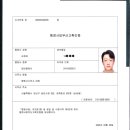 삼성 행정사사무소 이미지
