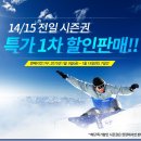 지산리조트(주) 이미지