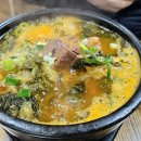 가얏골 감자탕 이미지