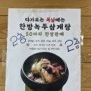 농협로컬푸드식당 이미지