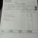 스피드메이트 도안예성점 이미지