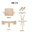하이그레이 | 스토케 트립트랩 하이체어 스톰그레이 조립 후기 + 정품등록 방법