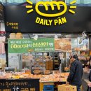 데일리팡 구포점 이미지