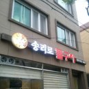 고구려 노래연습장 이미지