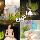쉐라톤그랜드인천호텔 | 쉐라톤 그랜드 인천 호텔 웨딩홀 추천 송도 베뉴투어 후기