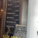 참숯돈뱅크 | [부산 광안리] 남천동 참숯돈뱅크(한돈🐷) 솔직후기