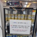 삼성메트로정형외과의원 이미지