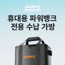 (주)친환경뱅크