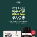 그린엔지