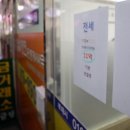 이영환공인중개사사무소 이미지