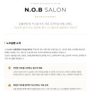 N.O.B SALON 구인합니다. [경력자 우대 / 초보 지원 가능] 이미지