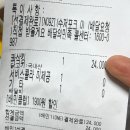 비에이치씨 (BHC)군포금정점 네이버블로그