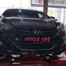 타이어프로선운점 이미지