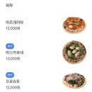 위아더퓨쳐 이미지