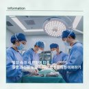 일등정형외과의원 | 일상 속 자세 변화에 따른 통증 개선에 도움이 되는 척추움직임 이해하기