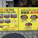 닭모아마켓