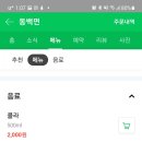 밀두레 - 춘천시 당간지주길 71-15 | 밀두레