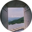 대천해수욕장 오렌지 카페 이미지