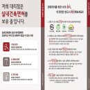 라온인테리