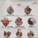 요쿠야마치충주점 이미지