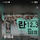 오늘 급 영화 번개 칩니다. 이미지