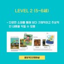 키다리영어샵 - 성남시 분당구 황새울로342번길 11 | 키다리영어샵