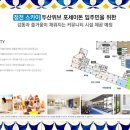 장전스크린골프 이미지