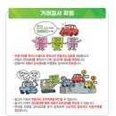 경기광주자동차검사소 이미지