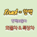 안전부란자 이미지