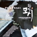한산세모시짜기 | 서천 여행 필수 코스! 한산모시 홍보관에서 만난 천 년의 우아함