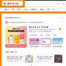 티파니PC | 부트캠프/퍼포먼스 마케터 취업 준비] 도와세움 디마에 89기 + 9주차 두번째 후기(1차 광고 진행 완료)