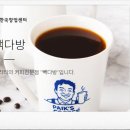 참다방 - 안동시 장터2길 6-14 | 참다방