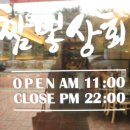 울산상회 이미지