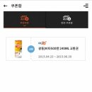 간편결제_충전