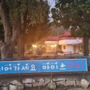 현덕슈퍼 이미지