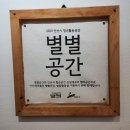 신안아파트 건너편 상가 이미지