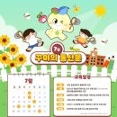 누리컨설팅주 이미지