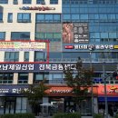 투자맨공인중개사사무소 네이버블로그