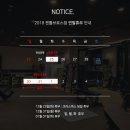 젠틀브로스짐 이미지