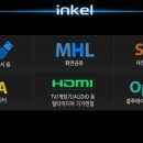 인켈미디어 이미지