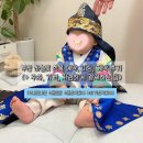 호텔그레이194 | 5) 부천 하늘빛 한복 돌잔치 한복 피팅, 재피팅 후기(피팅 예약, 주차, 가격, 저렴하게 결제하는 팁 등)