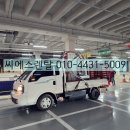 로드렌탈서비스