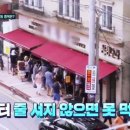 도깨비빵집 - 안산시 상록구 도매시장로 87 | 도깨비빵집