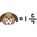 푸른솔 한약국 이미지