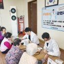 죽정경로당 이미지