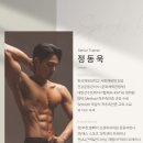 이유다이어트약수점