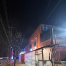 천장어 | 시흥 물왕저수지 가성비 좋은 천장어 내돈내산 후기